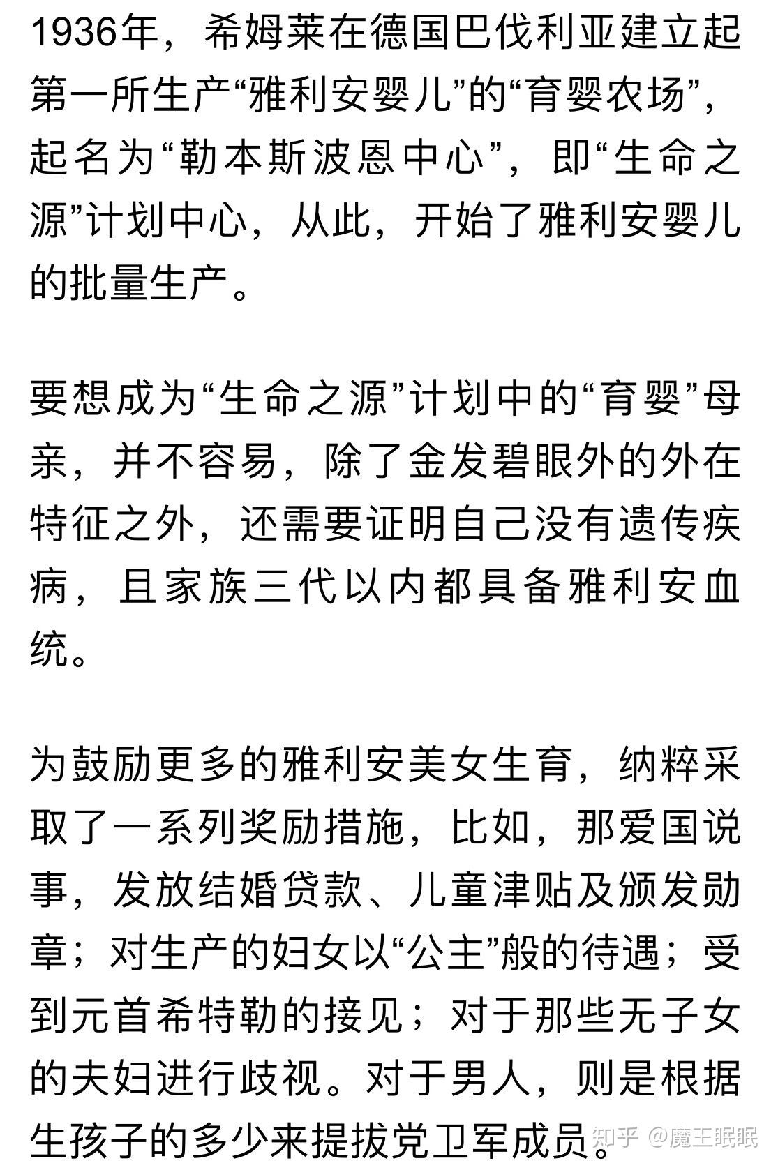 孤儿院简谱_孤儿院的孩子图片