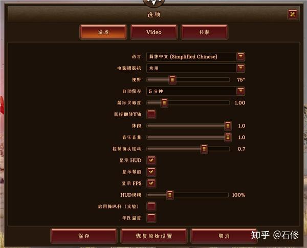 2,进入设置选项,点击游戏设置,我们可以自定义语言,电影摄像机,鼠标