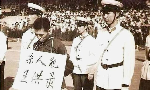 1983年严打有多厉害?看看这些老照片或许就明白了 - 知乎