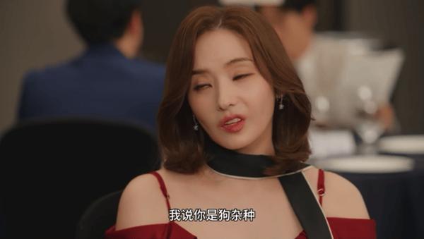 韩剧《丑闻》好狗血!韩彩英怎么沦落到演这种伦理剧去了