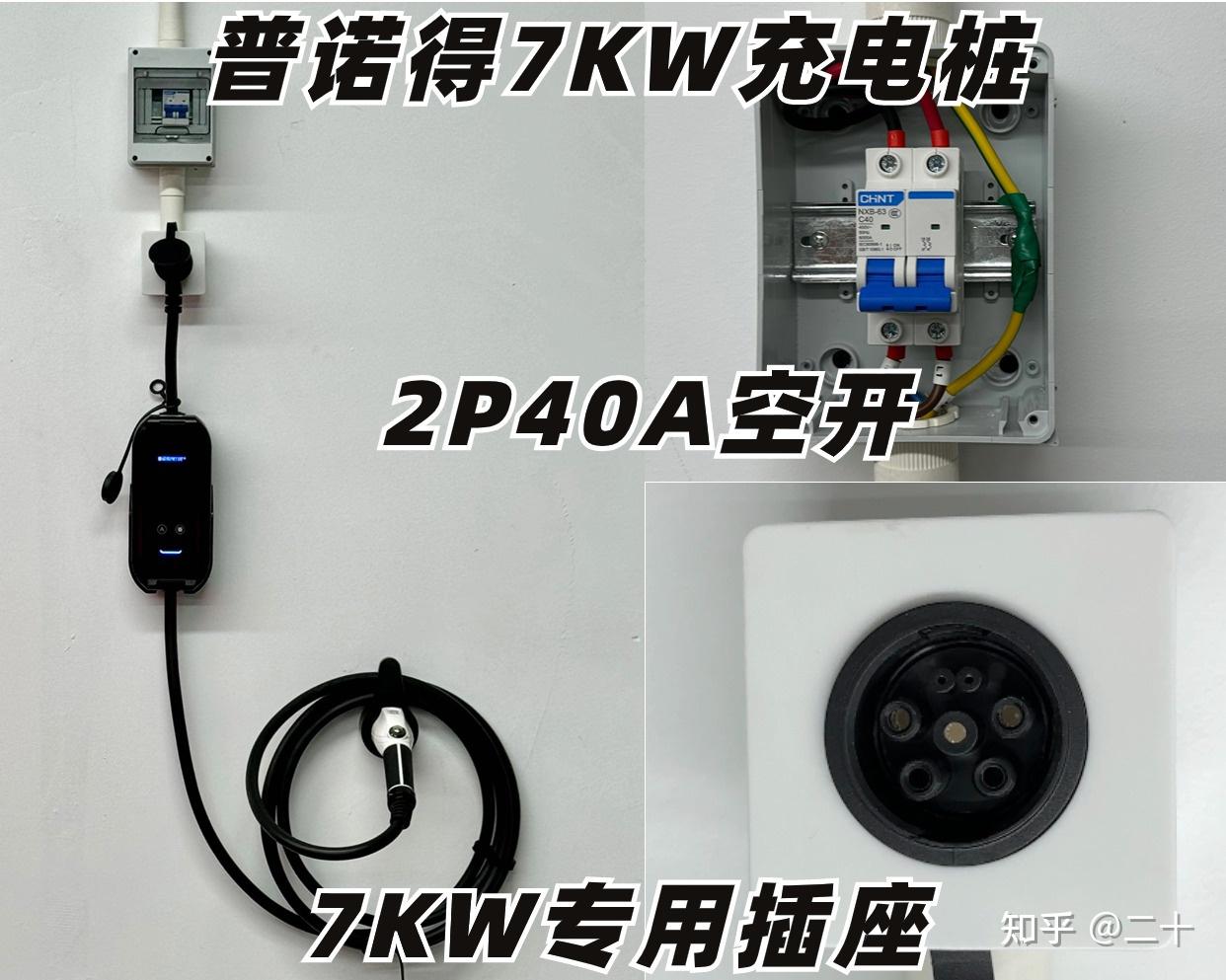 比亚迪海鸥充电方法总结,充电桩是刚需吗?充电时间需要多久? - 知乎