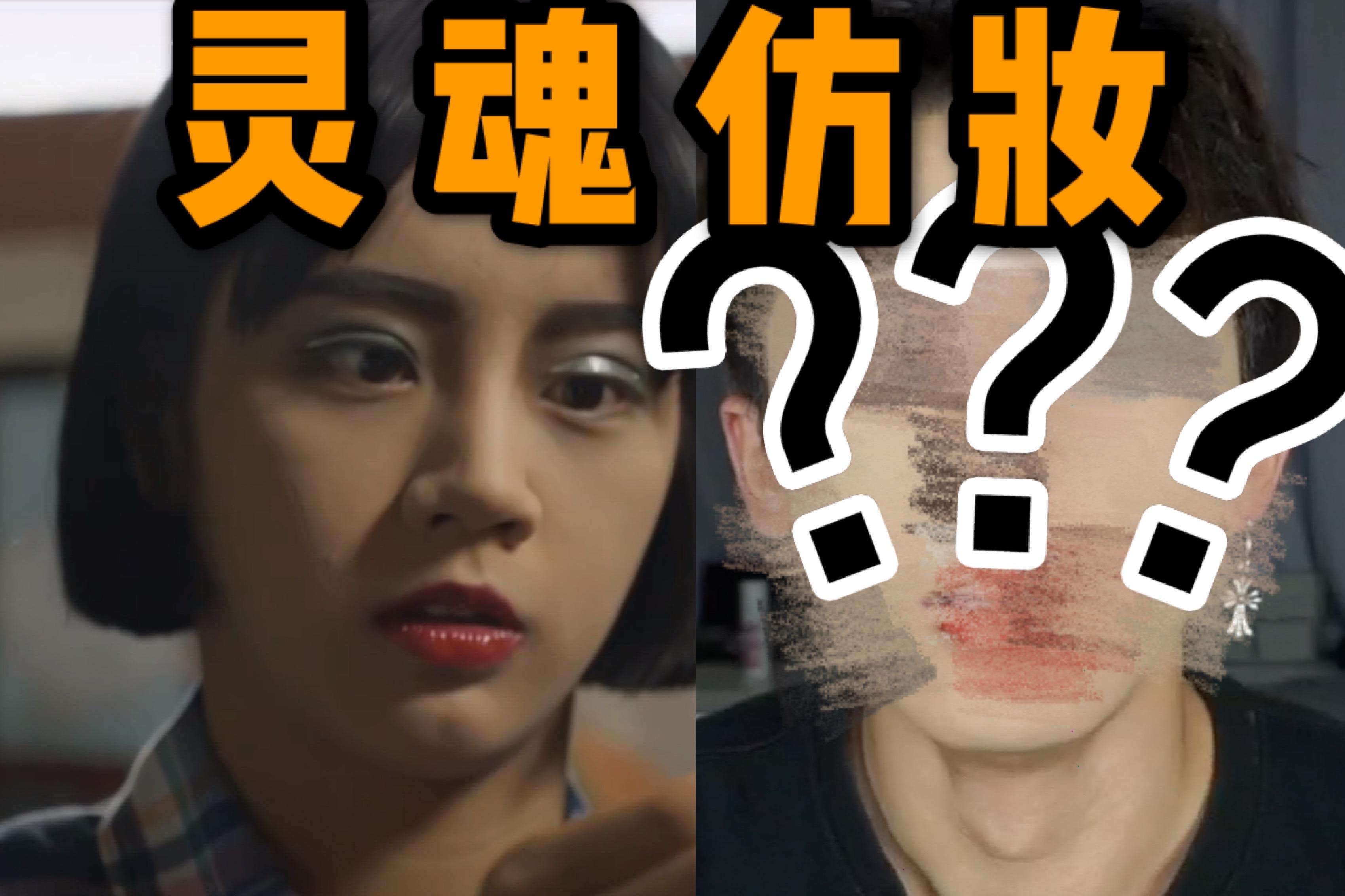 直男兄弟醉酒心动挑战