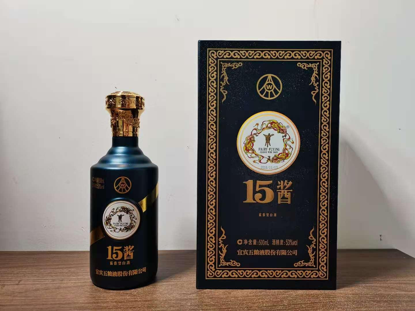 说说五粮液的酱香酒