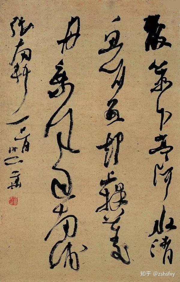 沃兴华：“丑书”是“俗书”的天敌 - 知乎