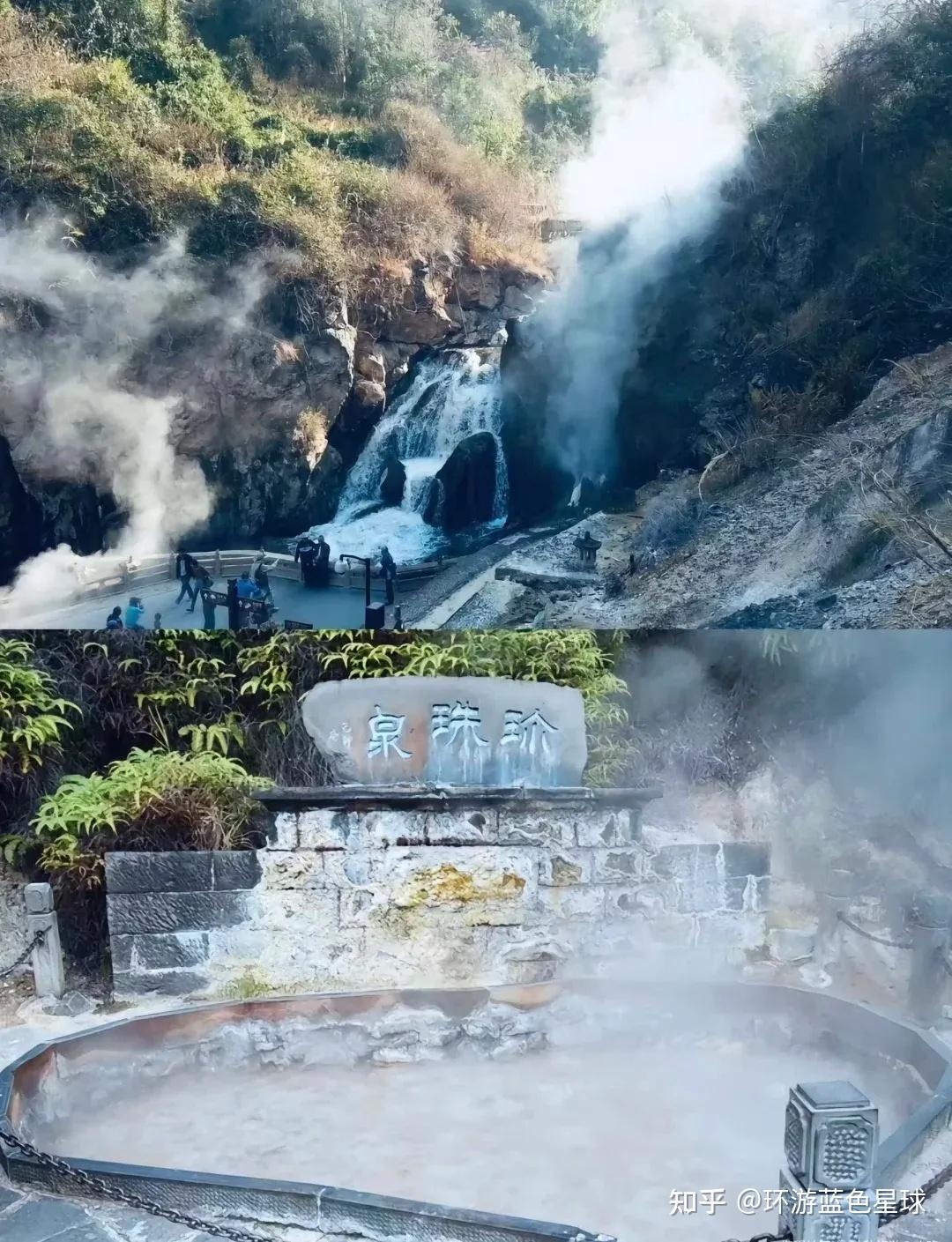 11-12月一定要去腾冲！！泡着温泉解锁云南最惊艳的秋色 - 知乎