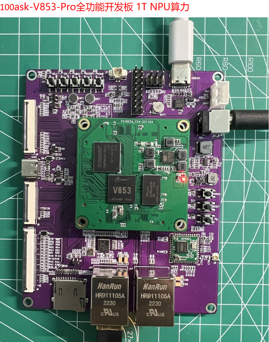 tina_linux_系统软件 开发指南