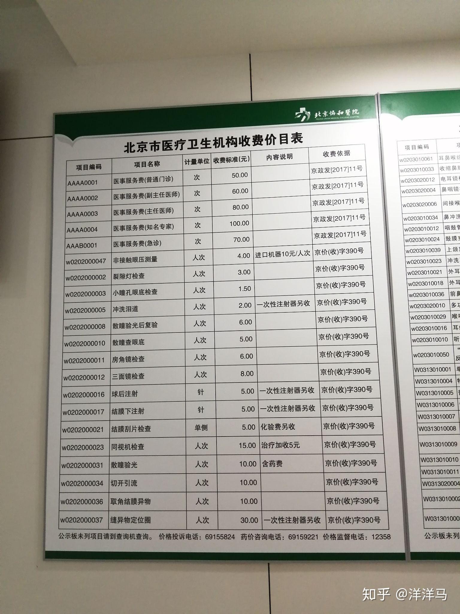 v2-1a512151616ab6fbf2f22aafadec69e3_r.jpg