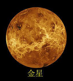 金星 行星 知乎 金星 行星 知乎