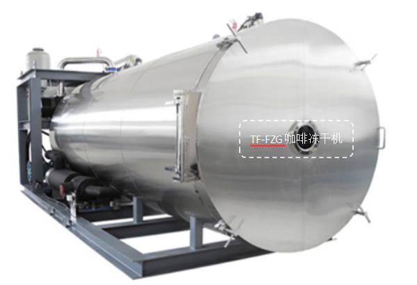 咖啡冻干机落地云南咖啡冻干加工生产 - 知乎