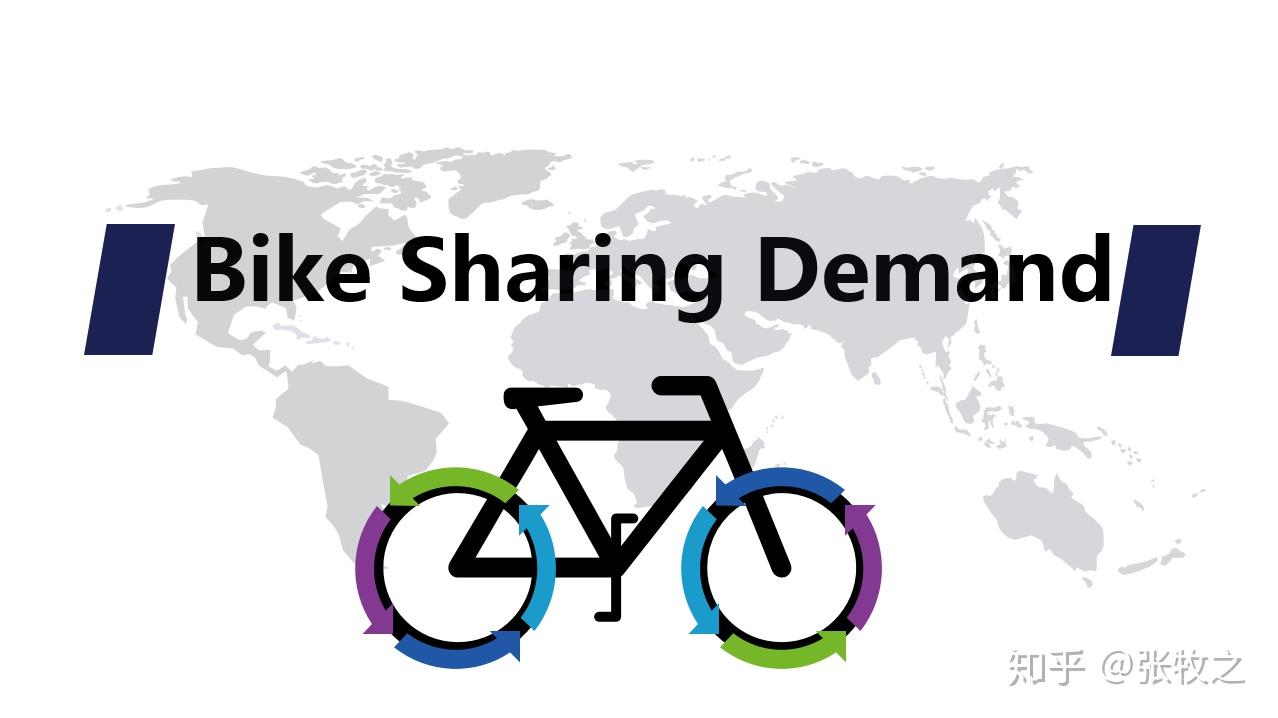 bikesharingdemand统计分析数据可视化