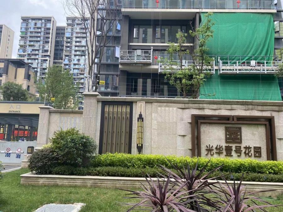 成都青羊区光华壹号花园100平米清水法拍房198w起拍