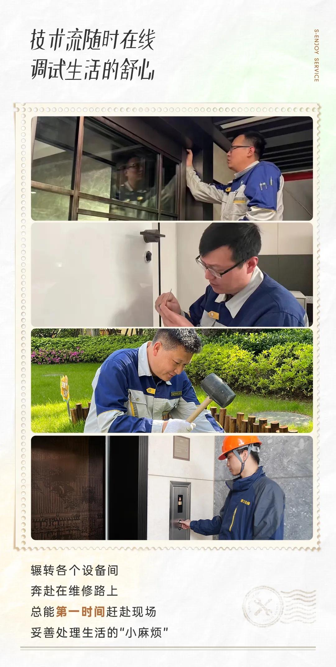 新城集团:top10!新城悦服务跻身全国物企服务力第一梯队