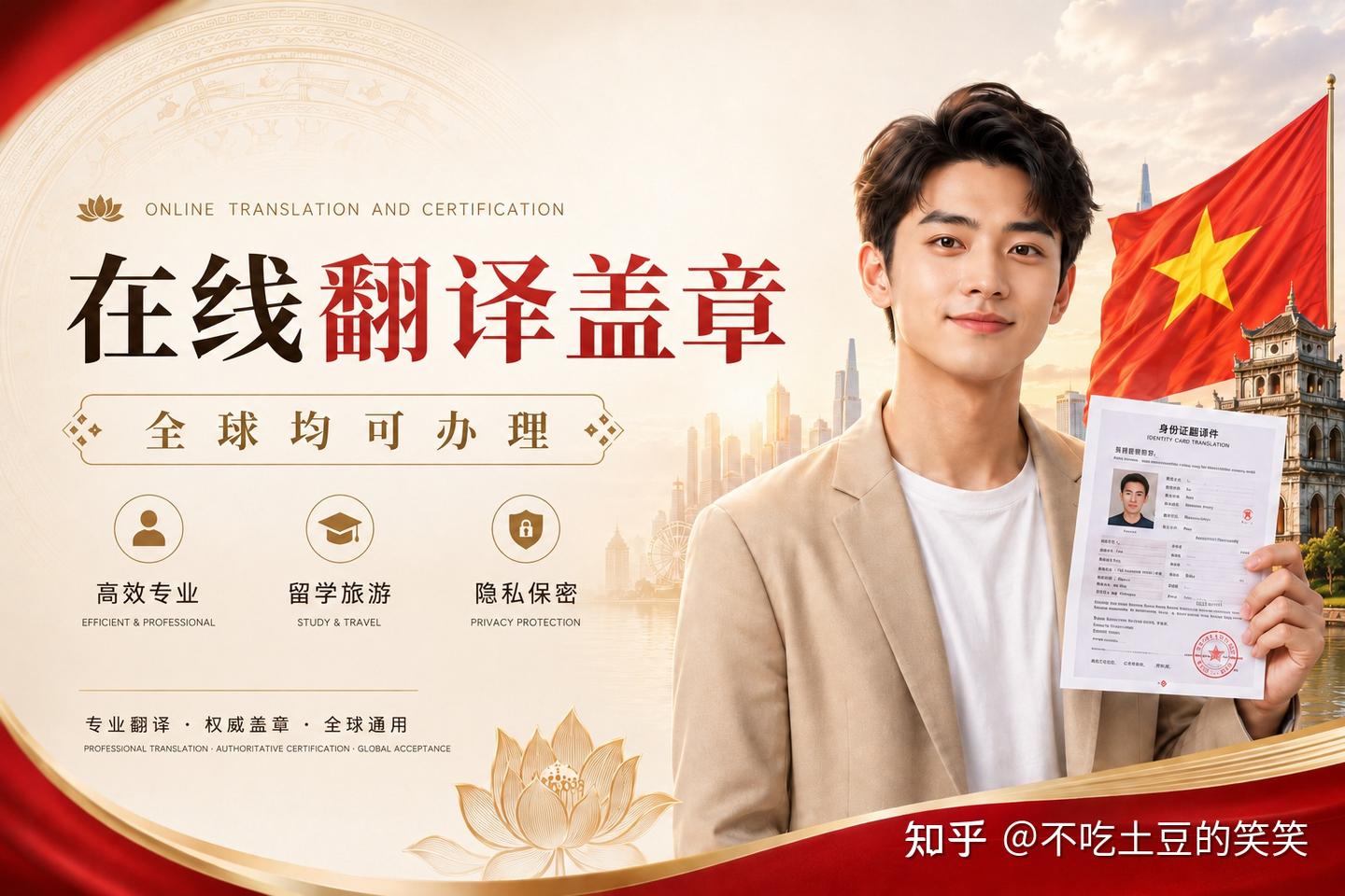 中国驾照翻译件怎么办?出国自驾必看!3 步搞定不踩坑