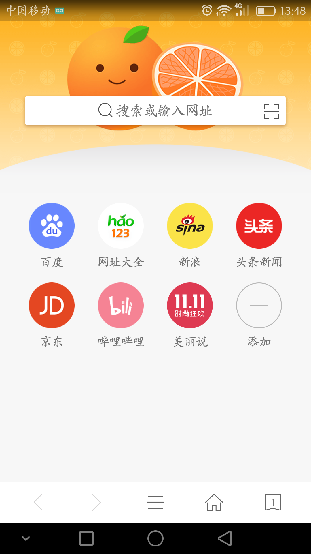 求推荐,除UC之外好用的手机浏览器?