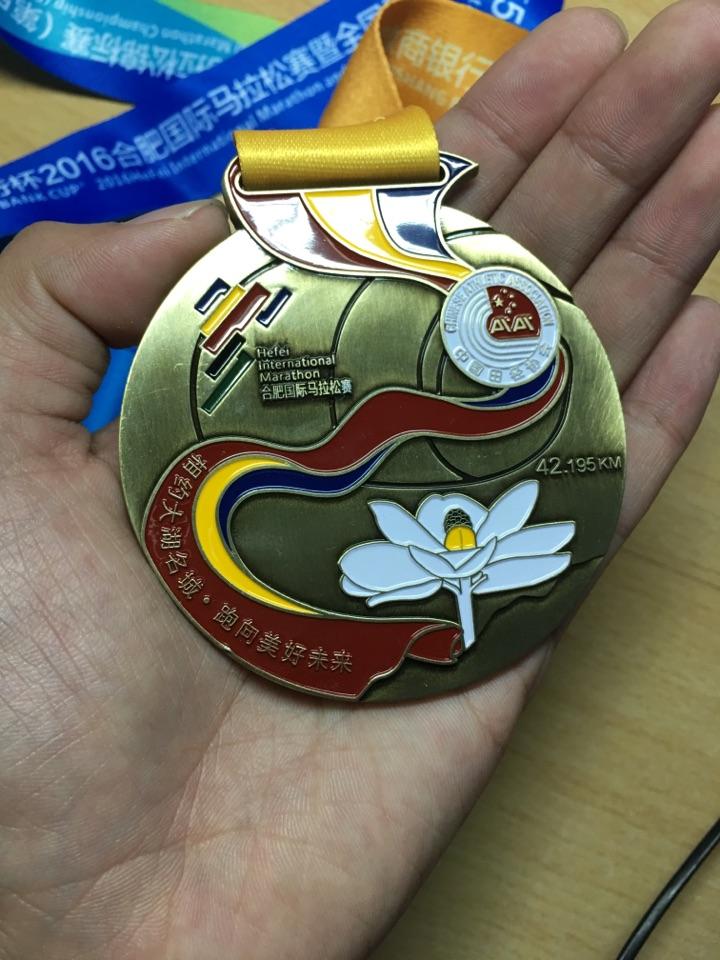 参加2016年合肥国际马拉松是怎样一种体验?