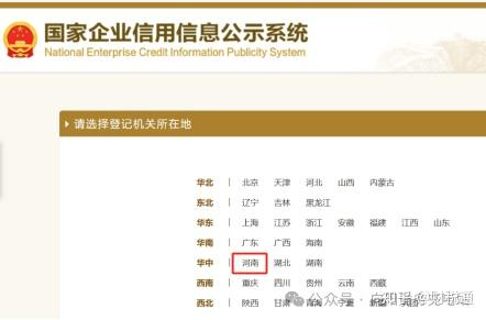 2025年企业工商年报申报详细流程（会计必备） - 知乎