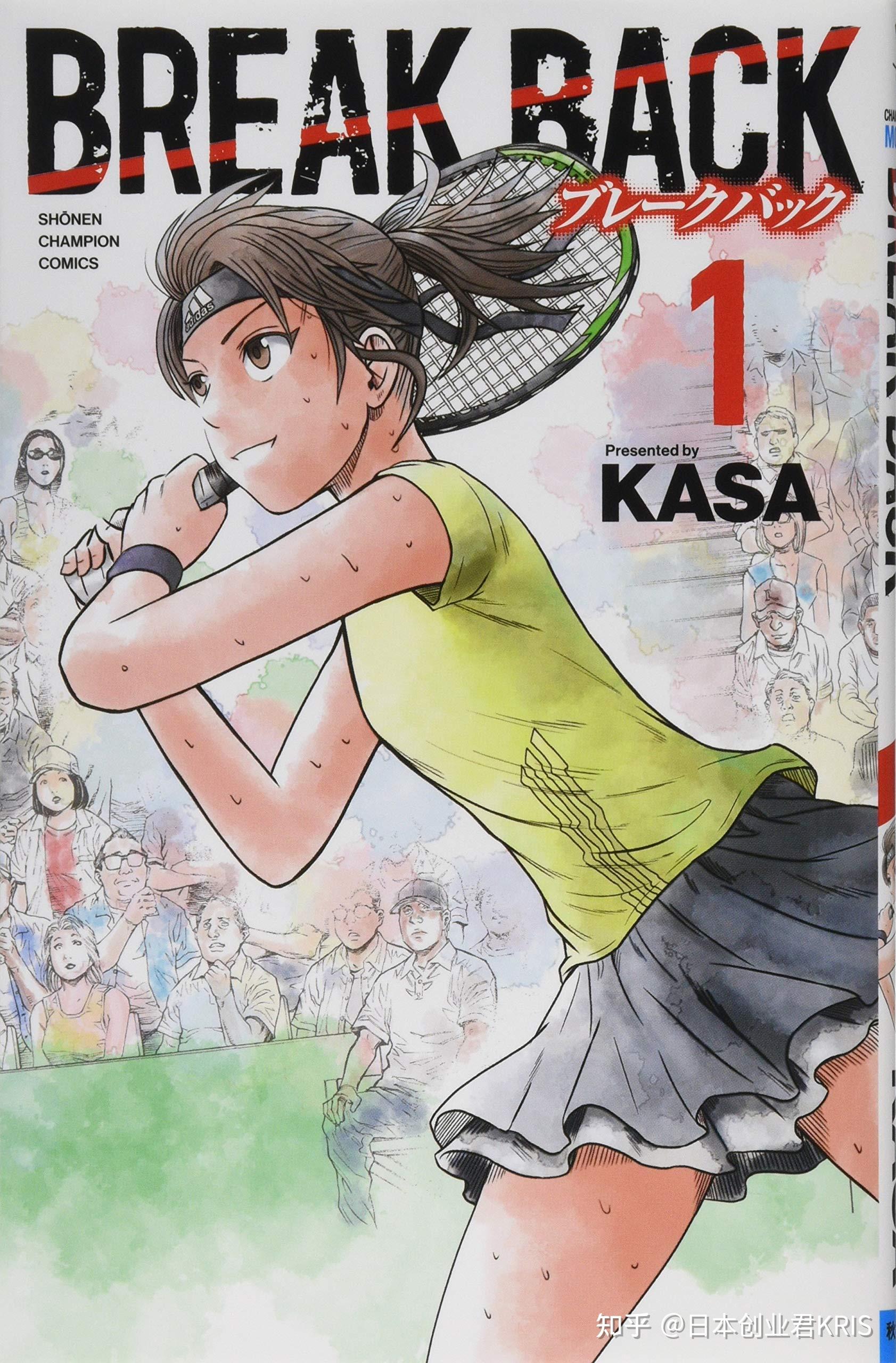 日本人评选的十大网球漫画 - 知乎