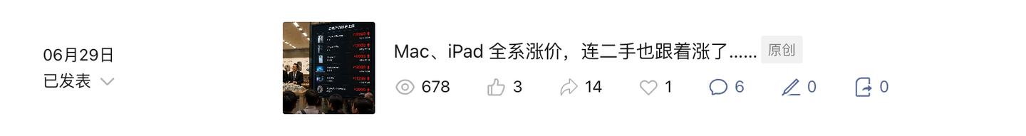 Mac mini 换机一个月,真香!