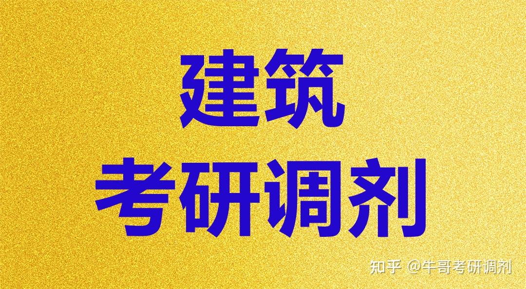 西南交通大學,北京交通大學,安徽建築大學,長安大學,河北工程大學