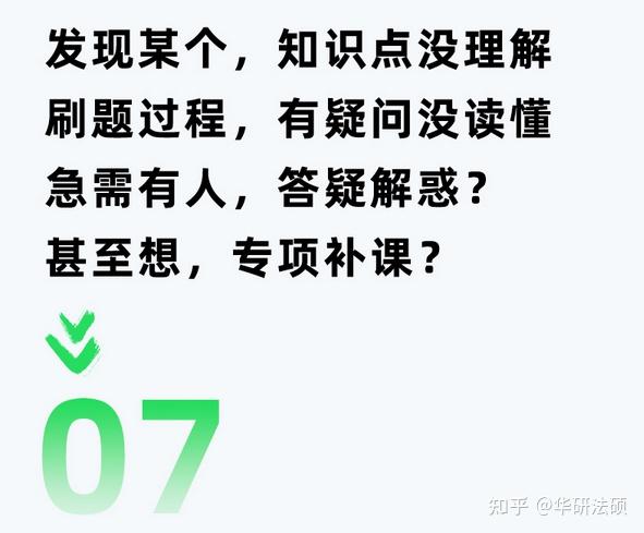 華研法碩2024大連海事大學招生簡章非法學78人法學96人