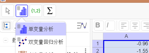 Geogebra-统计 - 知乎