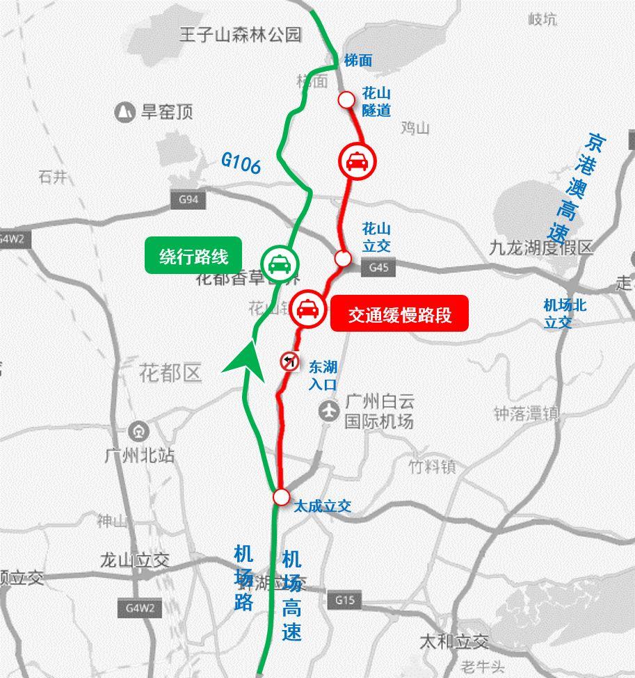 公路北上车流高峰杀到京珠北乐广高速拥堵超30公里