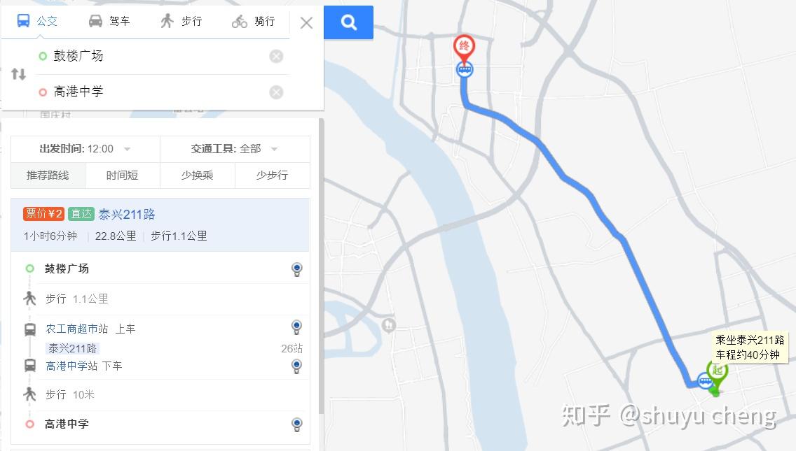 上海常熟靖江揚州南京純公交路線規劃