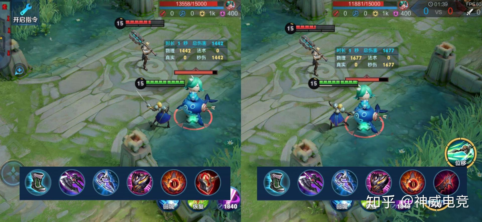 王者荣耀夏洛特末世流全新出装分享打法变通教学