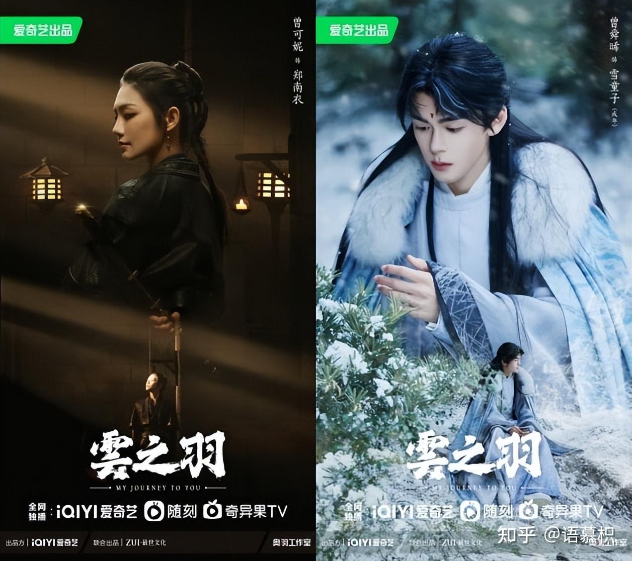 《云之羽》10大剧情演员!虞书欣×张凌赫×丞磊,人物关系图详解 - 知乎