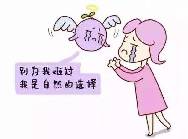 试管婴儿移植后孕期出血 宝宝是不是保不住了 知乎