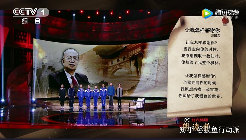 朗读者第一季礼物六赵家和教授的学生朋友让我怎样感谢你