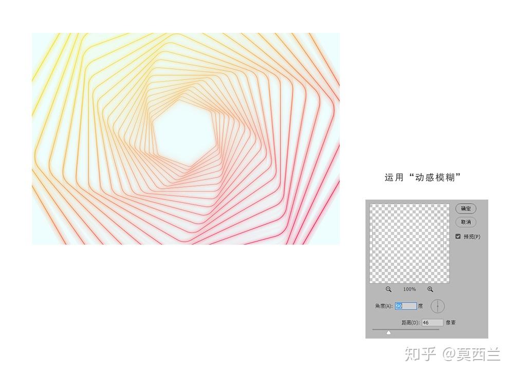 用ps制作艺术线条创意图片