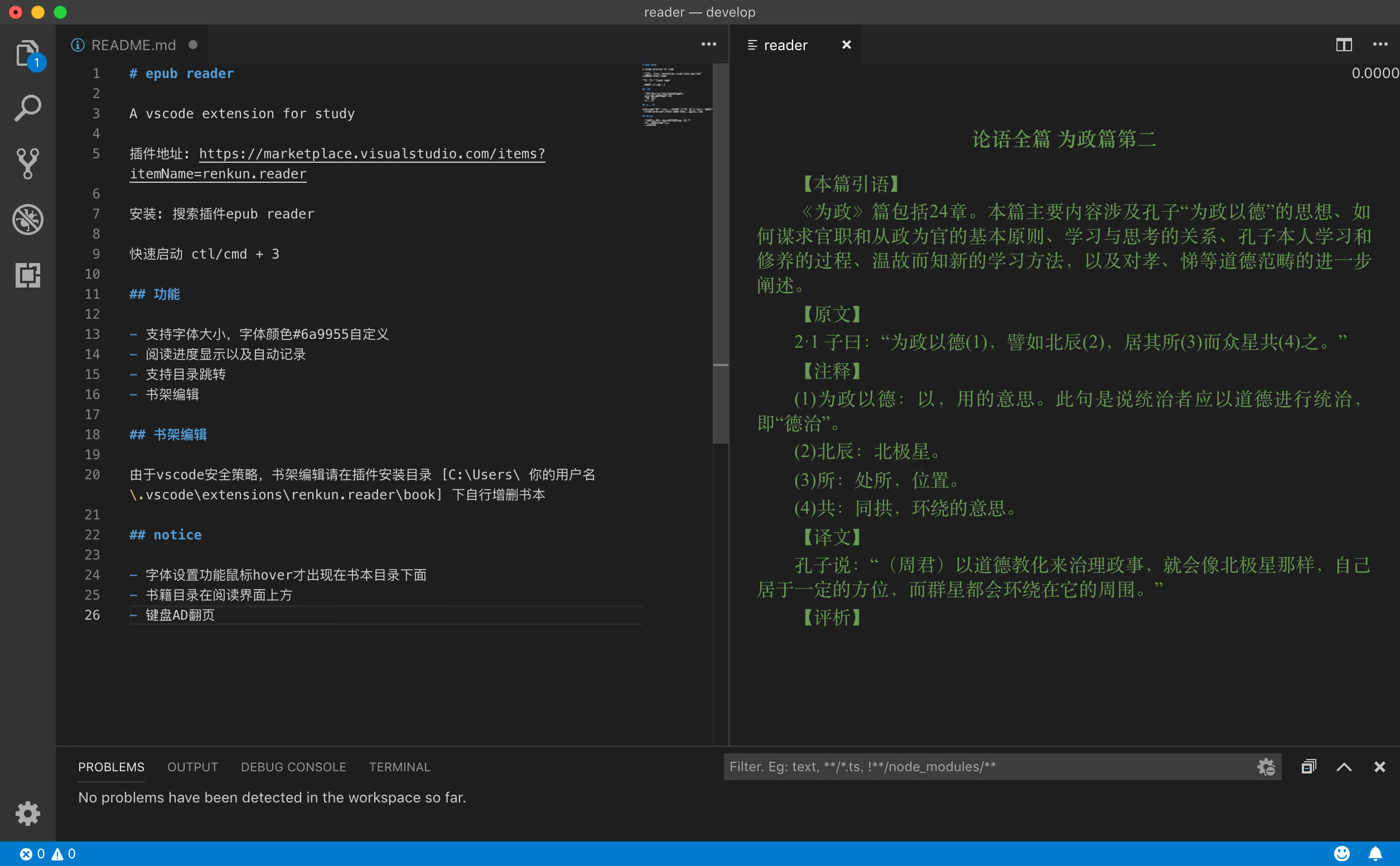 好好的编程工具 VS Code,装了各种插件就能上班摸鱼了… - 知乎