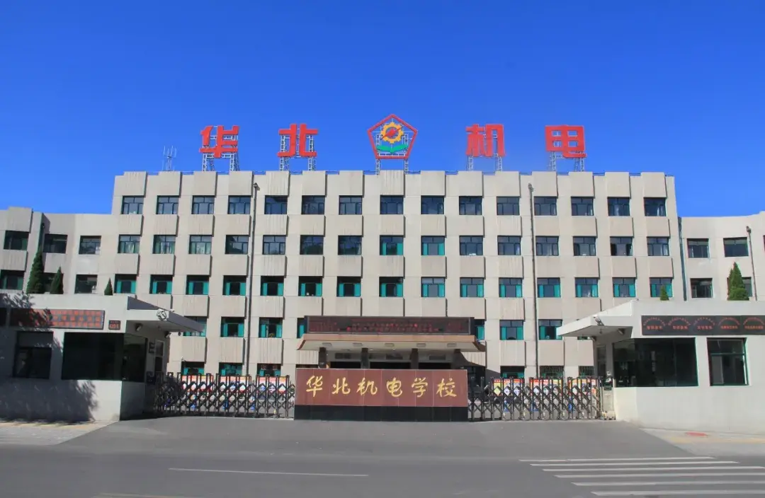 中北大学医院(中北大学医院是公立还是私立)