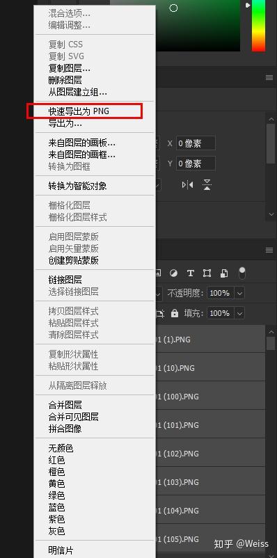 如何批量裁剪图片，自定义区域批量裁剪 - 知乎