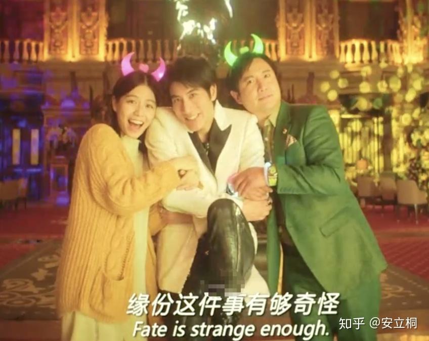 《西虹市首富》中有哪些隐藏的梗和彩蛋?