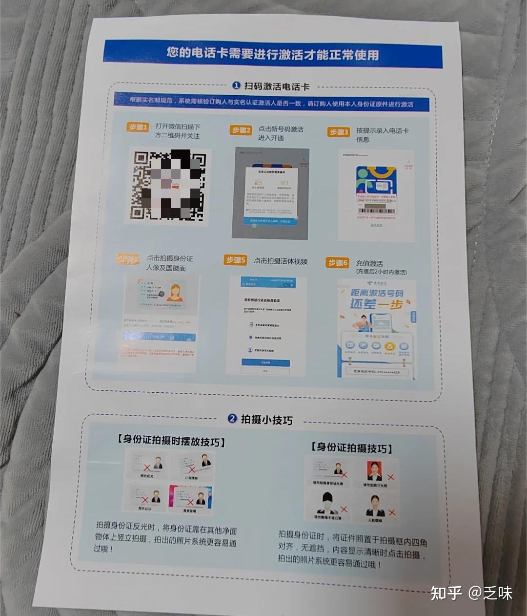 办流量卡有什么条件吗?需不需要满足什么要求?