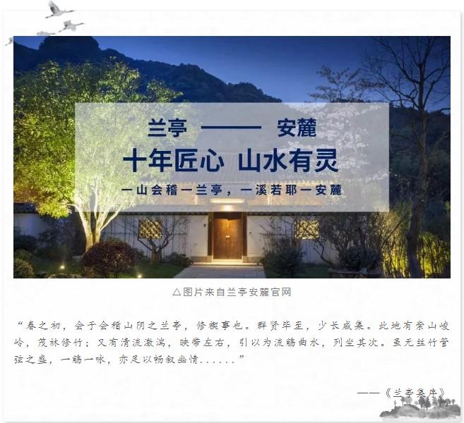勃朗案例 | 十年匠心,山水有灵;安于麓间,诗酒相伴 - 知乎