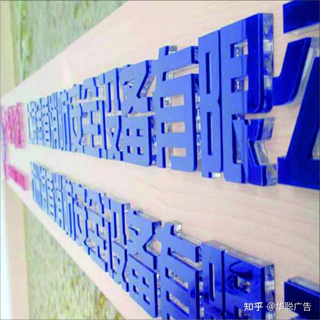 郑州前台logo墙水晶字制作安装