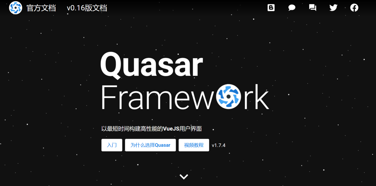 一个好评如潮的UI框架,Quasar Framework 一个好评如潮的UI框架,Quasar Framework