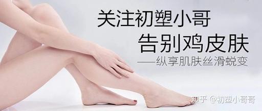 鸡皮疙瘩攻略