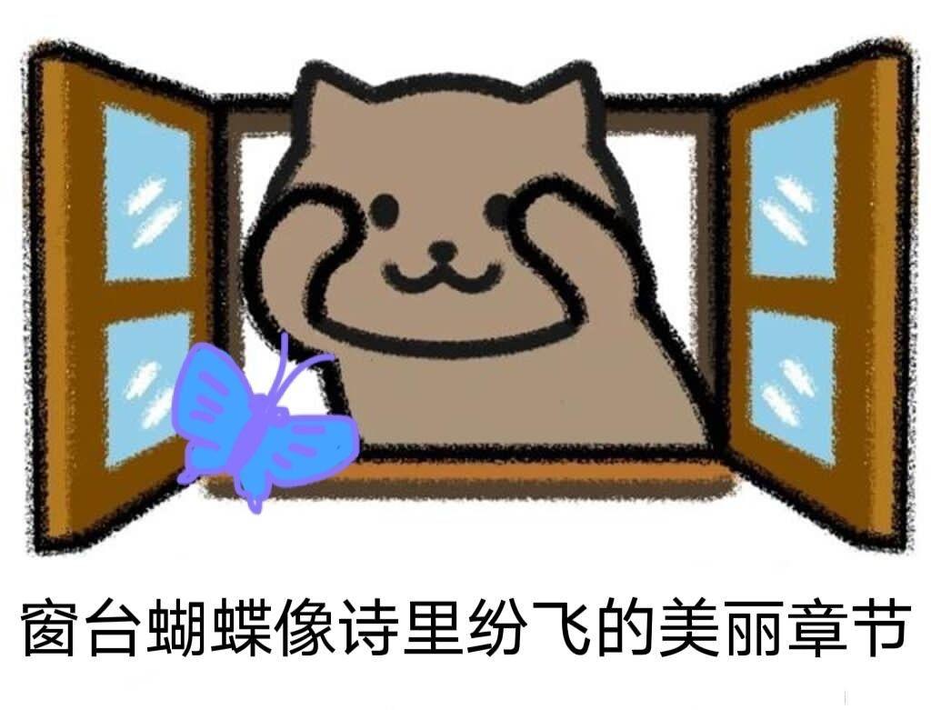 周杰伦歌词表情包大赏无水印（持续更新）…………转载自网络 - 知乎