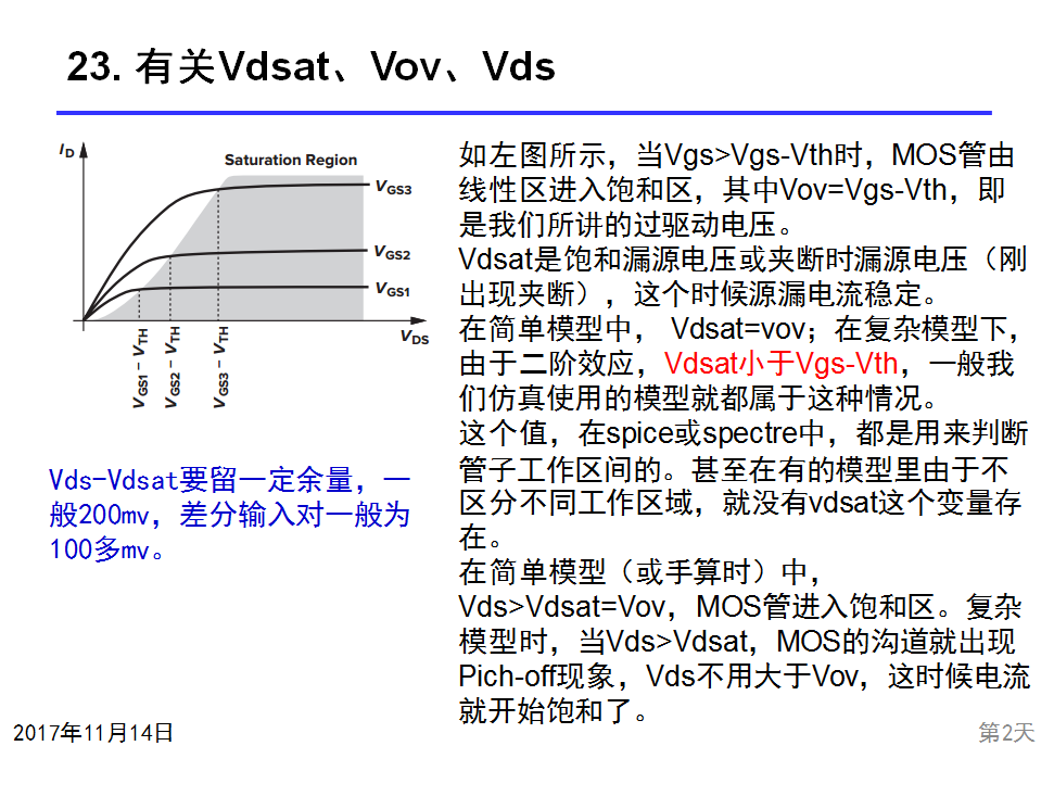西伯利亚高宽带VDS  第1张