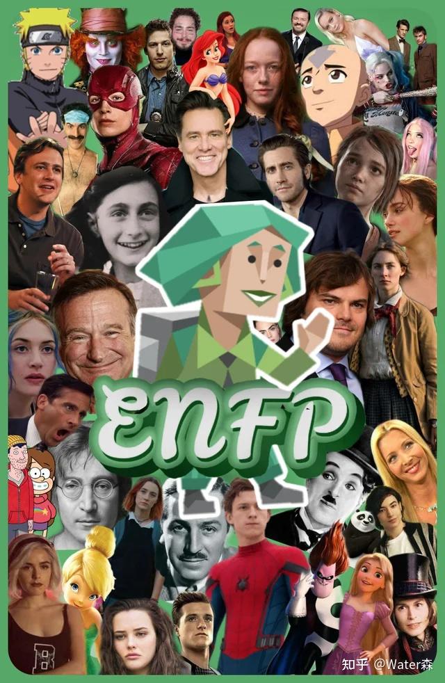 INFP姐姐和ENFP妹妹的区别 - 知乎