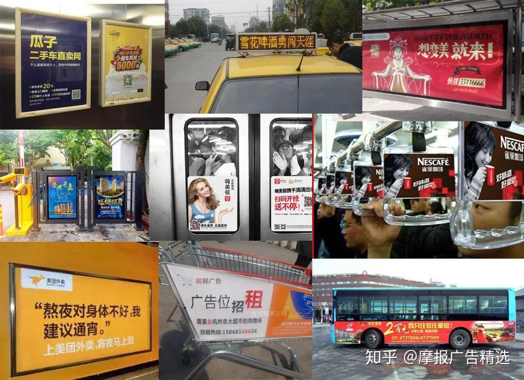 不了解"户外广告"之前,能不能先别乱花钱? - 知乎