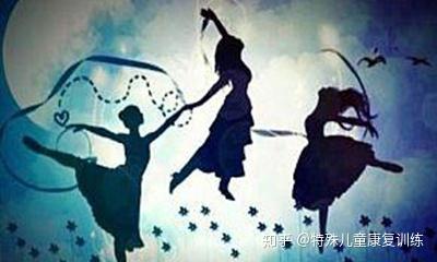 舞动治疗对学前儿童行为问题干预的可行性：不是跳个舞就完事 知乎 