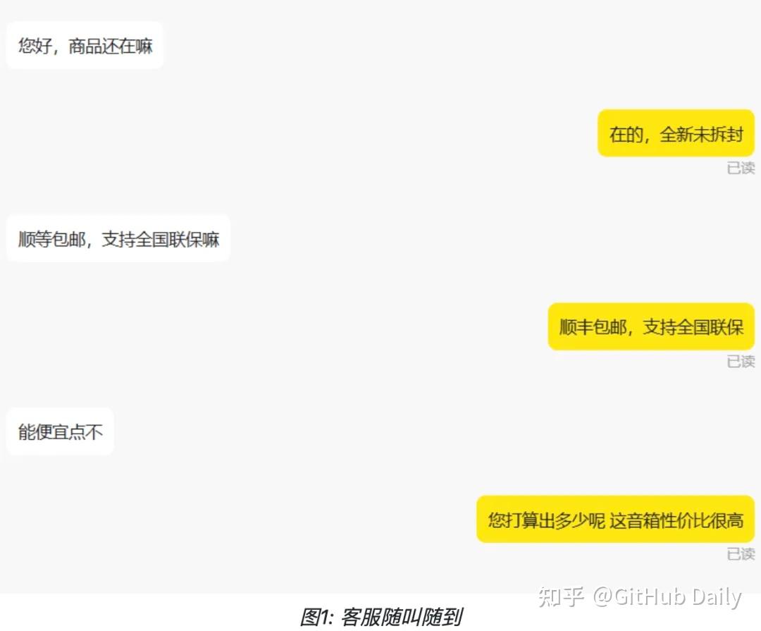 3 个令人惊艳的 GitHub 项目，诞生了！ - 知乎