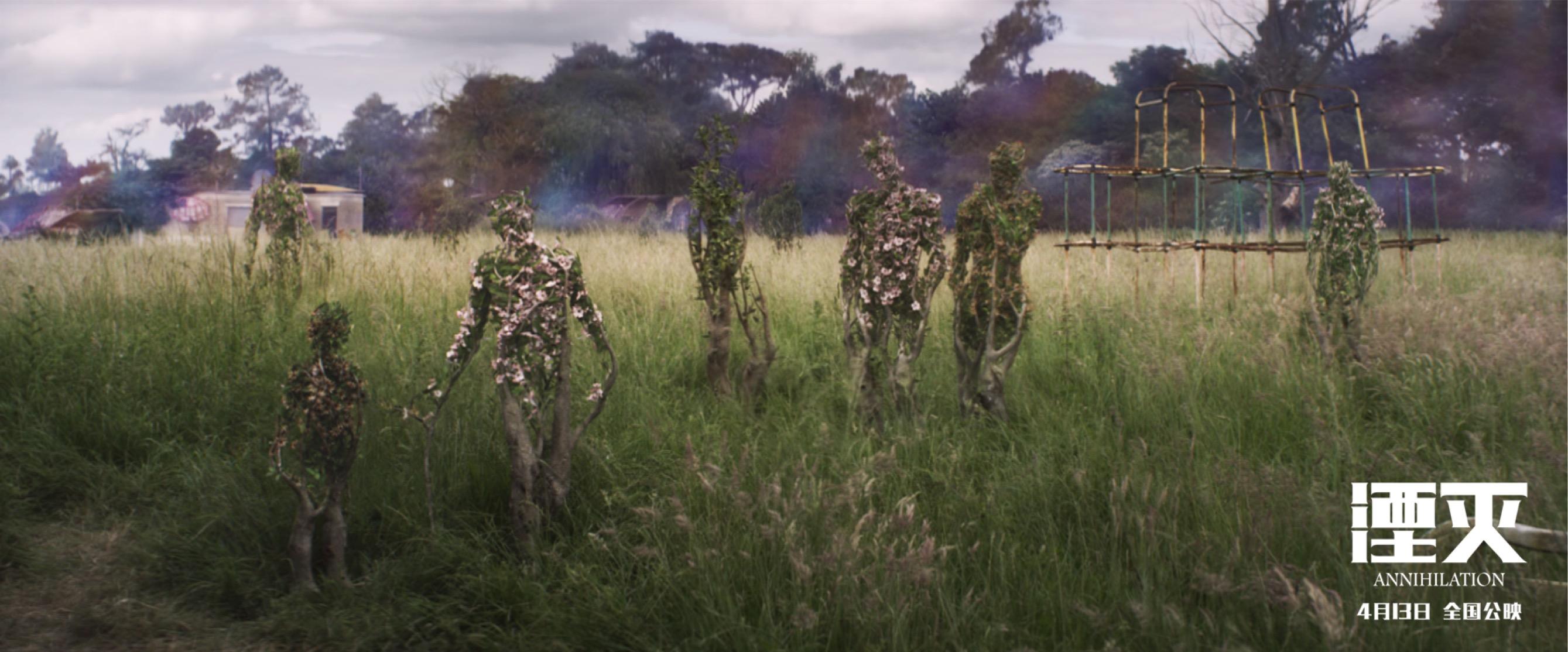 捧哏无剧透影评是湮灭还是重生科幻迷必看