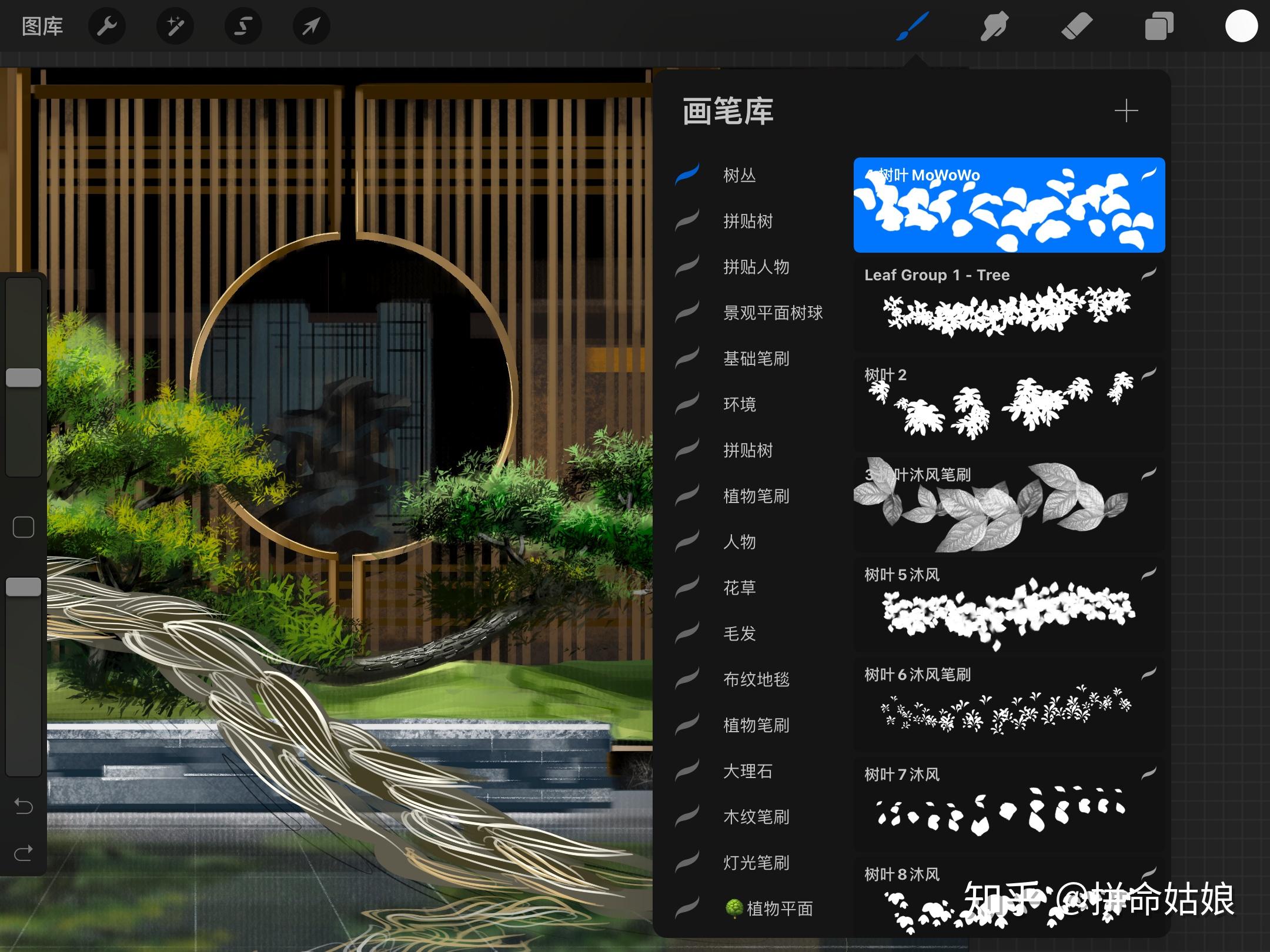 手绘】:iPad篇-Procreate素材03-Procreate景观建筑笔刷收集02 - 知乎