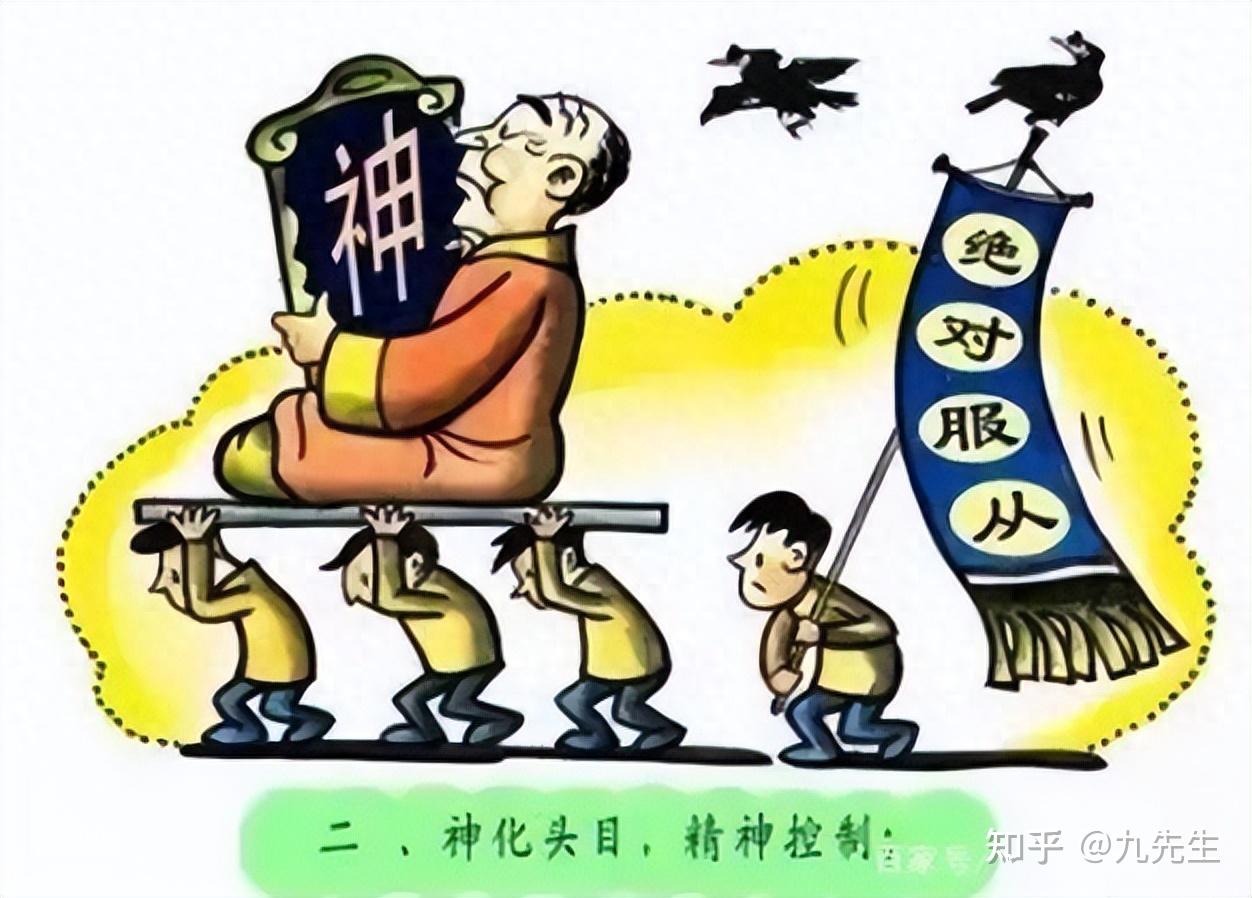 反邪教宣传|我国公安部确定的7个邪教组织黑名单 - 知乎